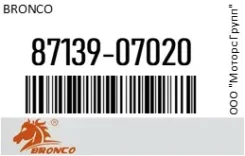 ������ �������� Bronco 87139-07020 / 8713907020 8713907020 ����