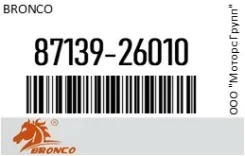 ������ �������� Bronco 87139-26010 / 8713926010 8713926010 ����