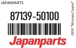 ������ �������� Japanparts 87139-50100 / 8713950100 8713950100 ����