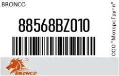 ������ �������� bronco 88568BZ010 88568BZ010 ����