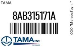 ��������� TAMA 8AB315171A 8AB315171A ����
