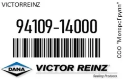��������� (�����) �������� ����� ��������� ������� ������ Victorreinz 94109-14000 / 9410914000 9410914000 ����