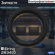 ������ �������������� Elring ���. 283410 283410 ����