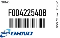 ������� ������� OHNO F00422540B F00422540B ����