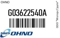 ������� ������� OHNO G03622540A G03622540A ����