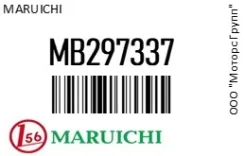 ������� �������. ���� ������� �� Suzuki Hustler ! Maruichi MB297337, �������� MB297337 ����