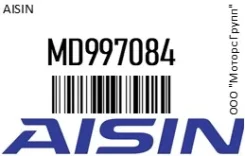 ����� aisin MD997084 MD997084 ����