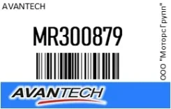 ������� 450 �� (18) ������ Avantech MR300879 MR300879 ����