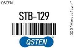 ���� ������������� Qsten STB-129 / STB129 STB129 ����