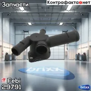 ������ ������� ���������� Febi ���. 29791 29791 ����
