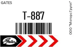 ������ ��� Gates T-887 / T887 T887 ����