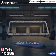 ���� ��� Febi ���. 40398 febi;40398; 40398 ����