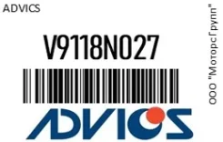 ������� ����. Advics V9118N027 V9118N027 ����