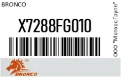 ������ �������� Bronco X7288FG010 X7288FG010 ����