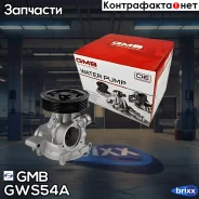 ����� GMB GWS-54A GMB ���. GWS-54A GWS54A ����