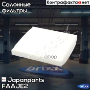������ �������� Japanparts ���. FAA-JE2 FAAJE2 ����