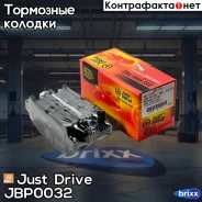 ������� ���������, �������� D2108H Just Drive ���. JBP0032 JBP0032 ����