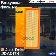 ������ ��������� Just Drive ���. JDA0174 JDA0174 ����