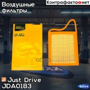 ������ ��������� Just Drive ���. JDA0183 JDA0183 ����