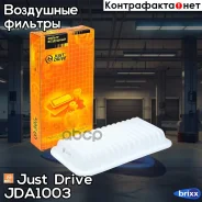 ������ ��������� Just Drive ���. JDA1003 JDA1003 ����