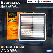 ������ ��������� Just Drive ���. JDA926 JDA926 ����