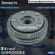 �������� ����������� Krauf ���. GGM1000KE GGM1000KE ����