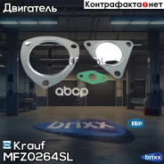 �������� ��������� ���������������� Krauf ���. MFZ0264SL MFZ0264SL ����