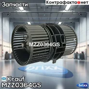 ����� ����� c ����������� Krauf ���. MZZ0364GS MZZ0364GS ����