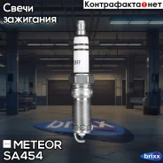 ����� ��������� Meteor SA 454 HR7MPP302X Meteor ���. SA454 SA454 ����