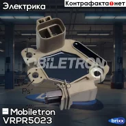 ����-��������� ���������� ���������� Mobiletron VR-PR5023 Mobiletron ���. VR-PR5023 VRPR5023 ����