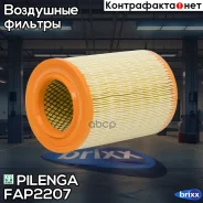������ ��������� VW Transporter/Bus (T4) FA-P2207 Pilenga ���. FA-P2207 FAP2207 ����