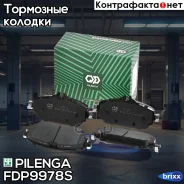 ������� ��������� �������� �������� Performante Mercedes-BENZ C-Class IV (W205) (2014-2021) FD-P9978S Pilenga ���. FD-P9978S FDP9978S ����