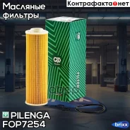 ������ �������� Mercedes-BENZ C-Klasse (W204), E-Klass (W212) 1.8i 184-204 �. �. FO-P7254 Pilenga ���. FO-P7254 FOP7254 ����