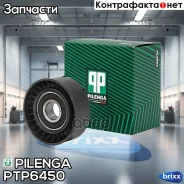 ����� ���������� ����� Mitsubishi Lancer, Outlander II PT-P6450 Pilenga ���. PT-P6450 PTP6450 ����