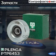 ����� ���������� ����� Pilenga ���. PT-P6453 PTP6453 ����