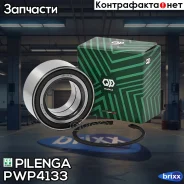 ��������� �������� ������� PW-P4133 Pilenga ���. PW-P4133 PWP4133 ����