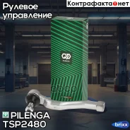 ������� ���������� ������ Chevrolet Aveo (05-) Chevrolet Aveo 03-08 /������� R, ���+ Pilenga ���. TS-P2480 TSP2480 ����