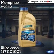 Ravenol Motobike 4-T Ester