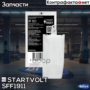 ������ ��. ����������� Startvolt ���. SFF1911 SFF1911 ����