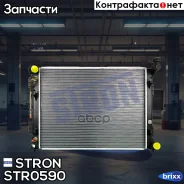 �������� ��������� Stron ���. STR0590 STR0590 ����