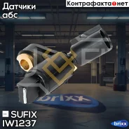 ������ ������� �������� ������ | ���� | Sufix ���. IW1237 IW1237 ����