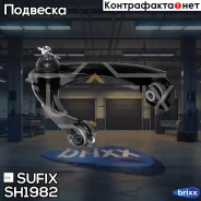 ����� �������� | ����� ��� | Sufix ���. SH1982 SH1982 ����
