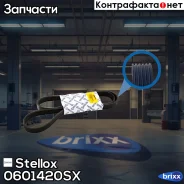������ ������������ !6PK1420 Ford Transit 2.5TD 94-00 Stellox ���. 0601420SX 0601420SX ����
