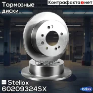 ���� ����. ���.hyundai elantra 1.6cvvt/1.6crdi 06 Stellox ���. 60209324SX 60209324SX ����