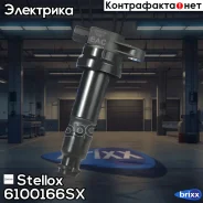 ������� ��������� Hyundai i30, Kia Ceed Stellox ���. 6100166SX 6100166SX ����
