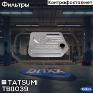 ������ ���� � ���������� Tatsumi ���. TBI1039 TBI1039 ����