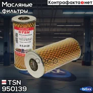 ������ ��������! �. ����-� ��� 2410/3102/3110 ��. ���402, ������� 412/2140, �� 2715 ��. �412 TSN ���. 9.5.0139 950139 ����