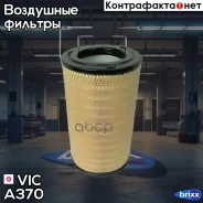 ������ ��������� VIC A-370 VIC ���. A-370 A370 ����