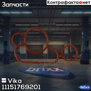 ��������� ������� ��������� ������� Vika ���. 11151769201 11151769201 ����