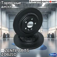 ���� ��������� ������! Volvo XC60 2.0/3.0/3.2/2.0D/2.4D 08 Zentparts ���. Z06210 Z06210 ����
